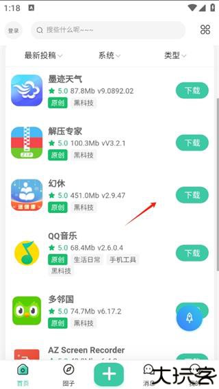 爱琉璃资源库