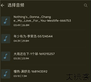 ringtonemaker