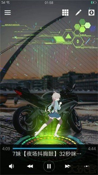 aveeplayer汉化版