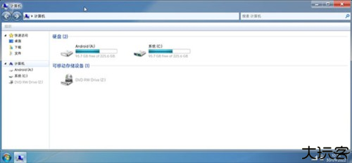 win7simu模拟器中文版图片11