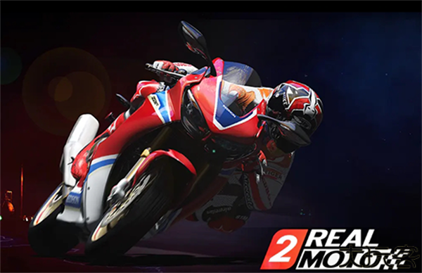 真实摩托2