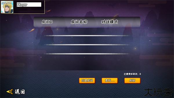 跨界对决