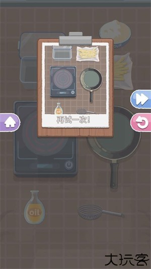 cookingdom