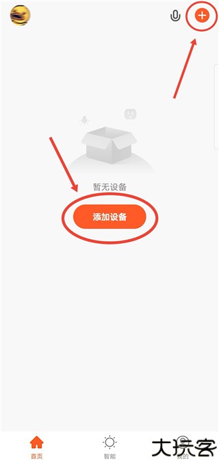 涂鸦智能
