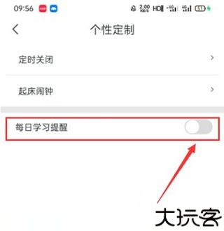 可可英语