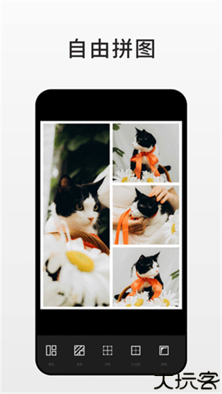 fotor图片编辑器