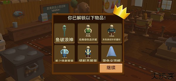 海上小镇