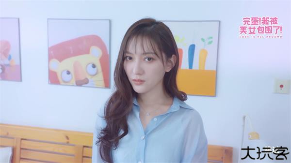 完蛋我被美女包围了