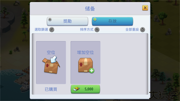 城市岛屿6建造人生