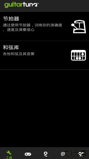 GuitarTuna吉他调音器安卓版