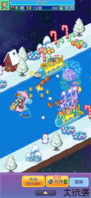 探险异星飞行队