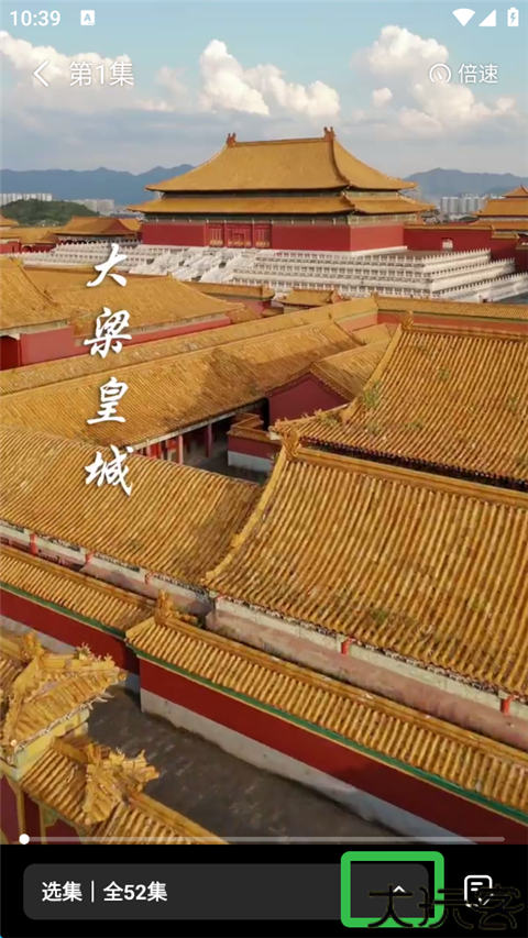 七猫短剧