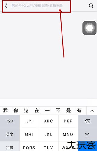 红人直播