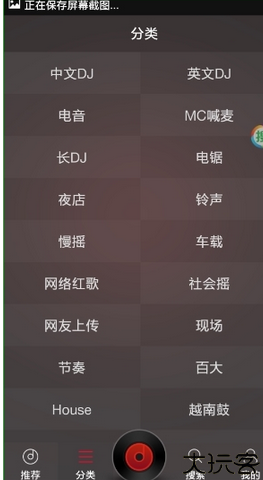 dj多多