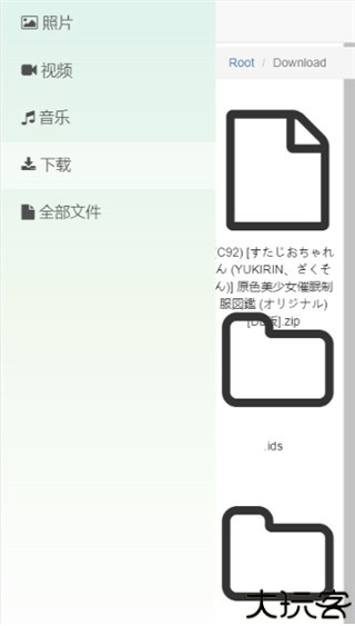 文件闪传