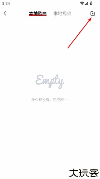 千千音乐
