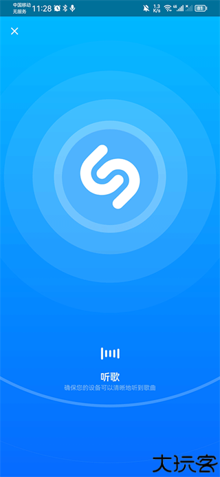 shazam