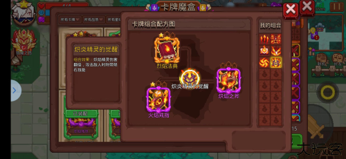 见习猎魔团