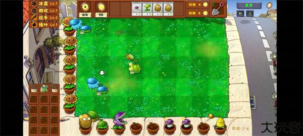 植物大战僵尸金铲铲版