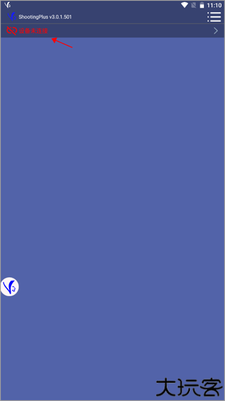 ShootingPlus V3