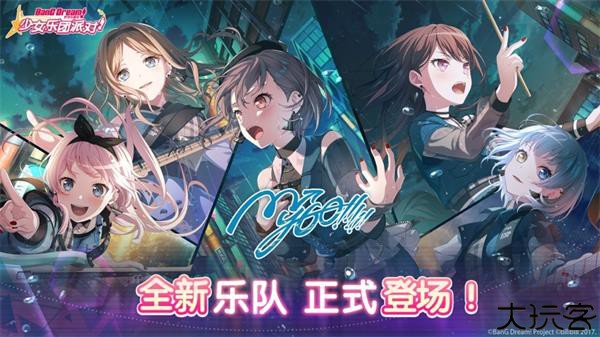 梦想协奏曲