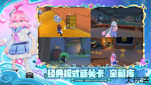 香肠派对
