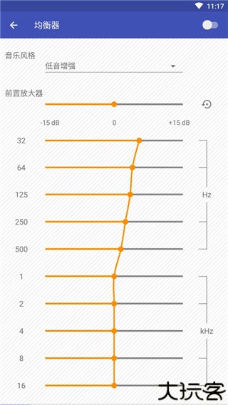 omnia音乐播放器