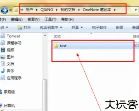 OneNote