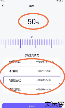 无边记