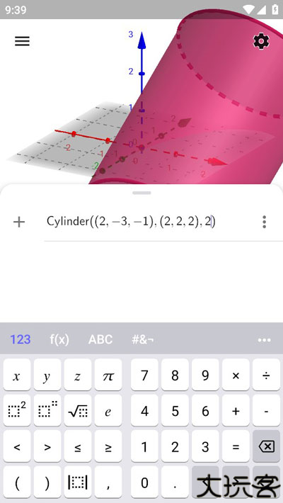 geogebra