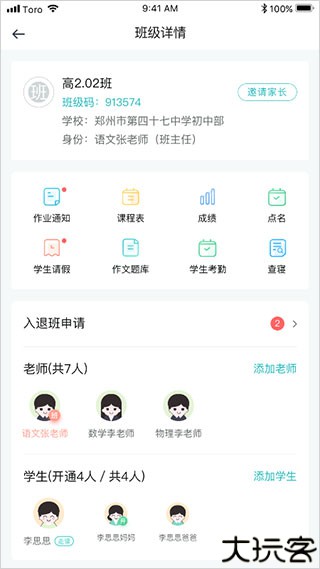 青于蓝