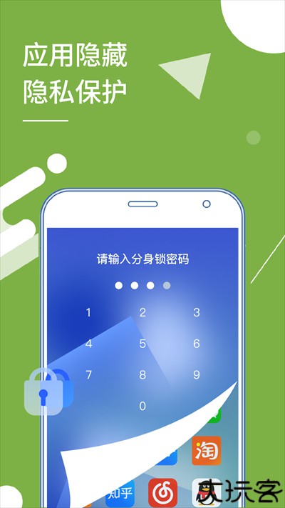 多开分身