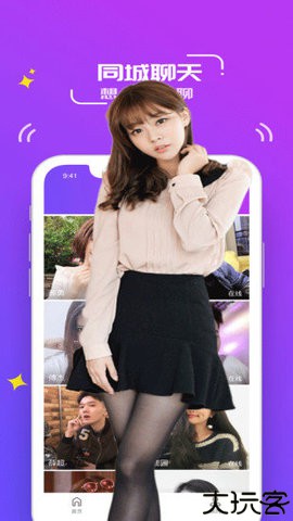 夜聊