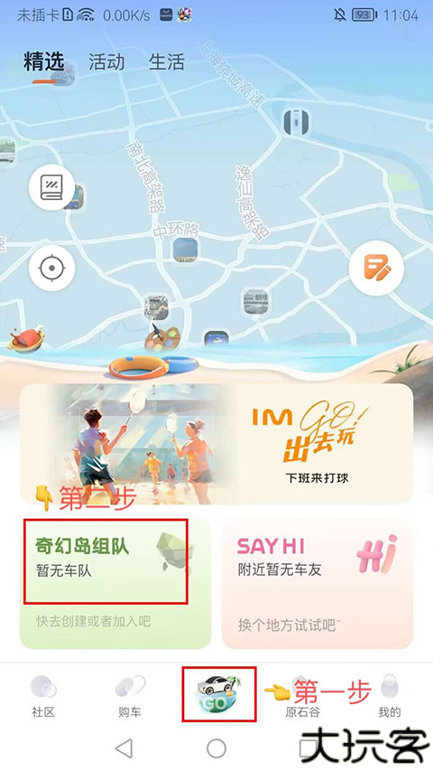 IM智己