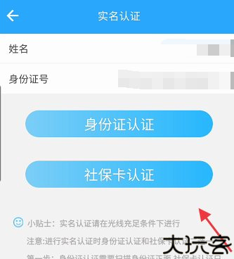青海人社通