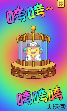 班纳顿2侏罗纪世界