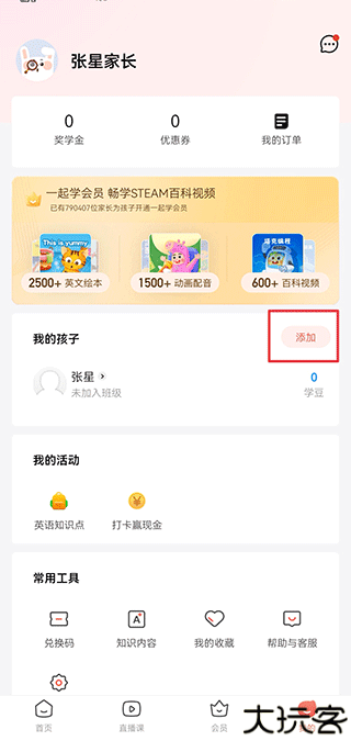 锦书在线