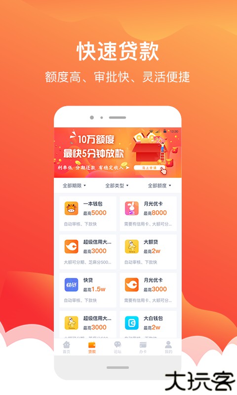 众鑫玩卡