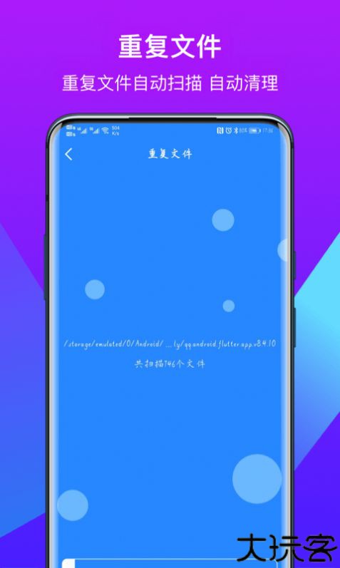 得意猫 1.3.4