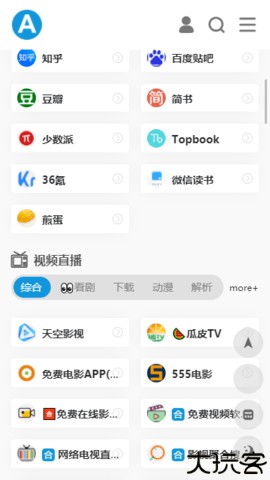 爱达杂货铺