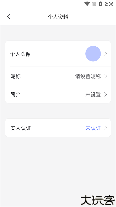 阿里云盘