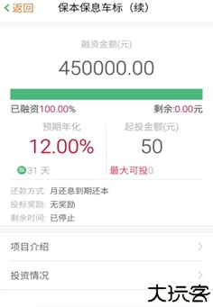 小草金融