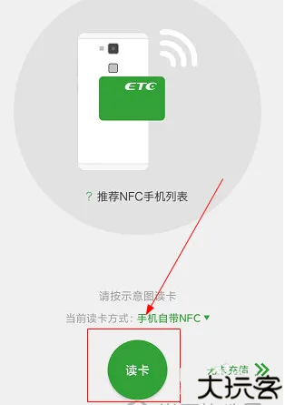 乐速通