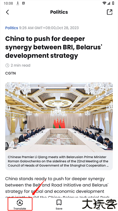 CGTN