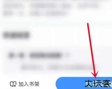虾米小说