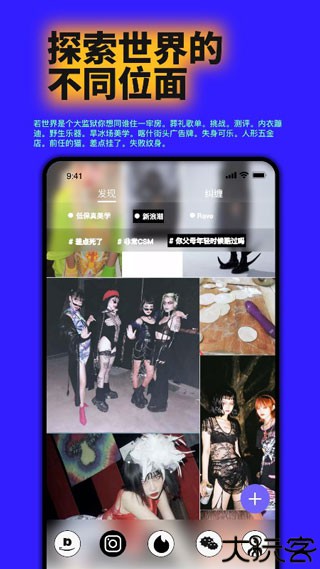 公路商店
