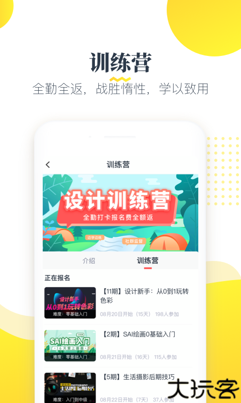虎课