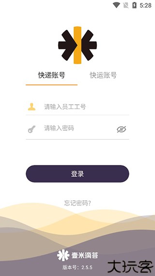壹速通
