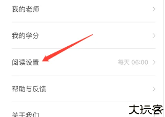 薄荷阅读
