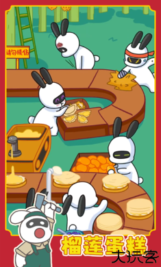 兔克创业记